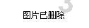 西宁：强化建章立制持续巩固主题教育成果