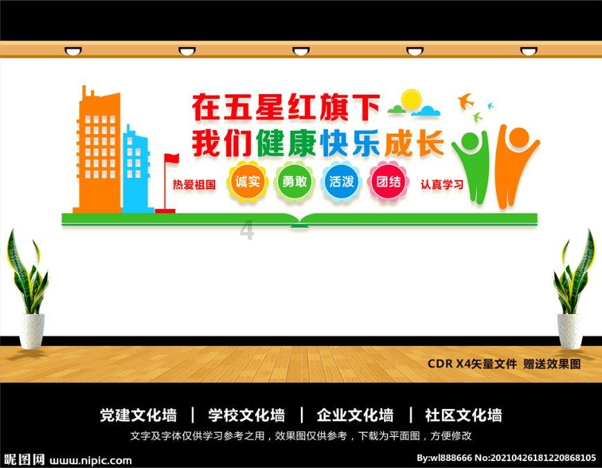 磁铁兄弟