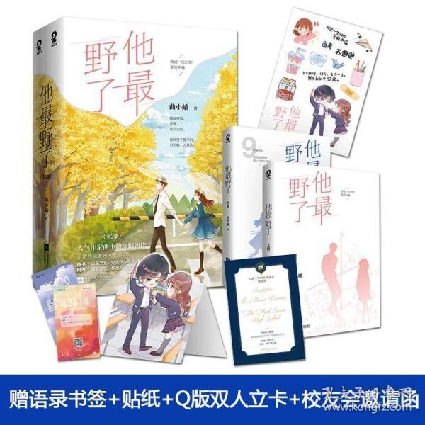 最美的校园女生71